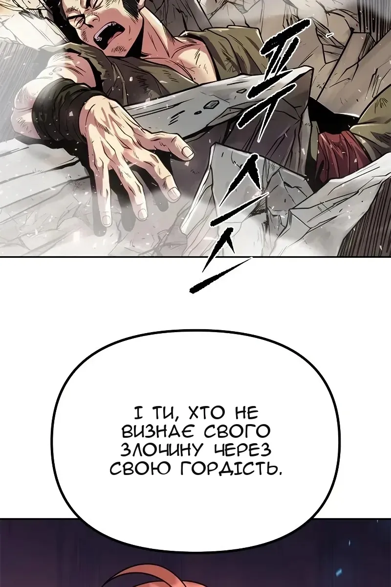 Сторінка 104