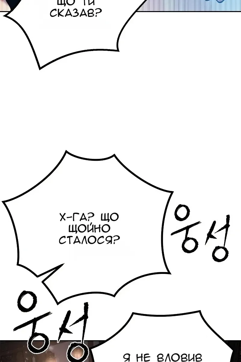 Сторінка 106