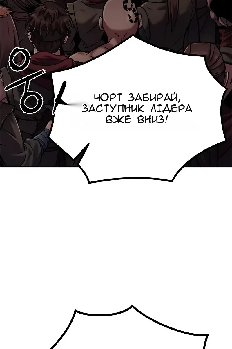 Сторінка 108