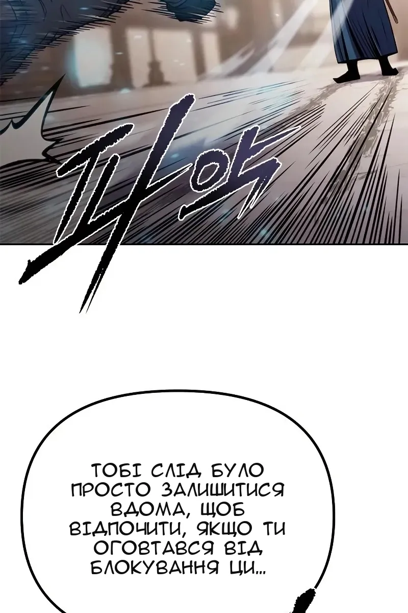 Сторінка 110