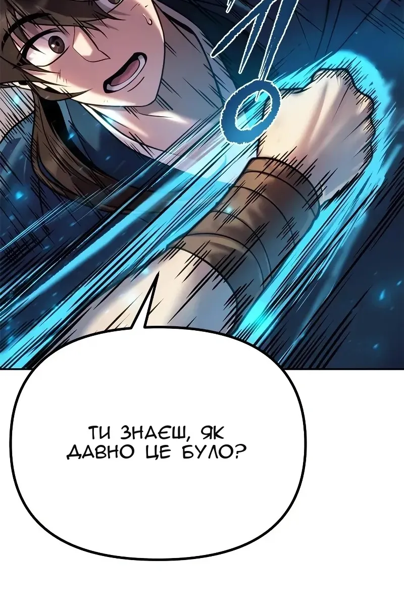 Сторінка 114