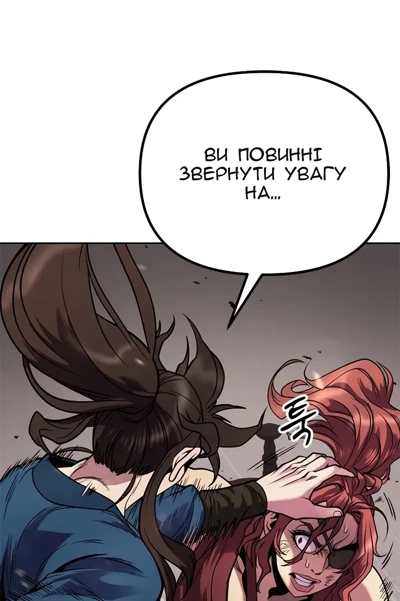 Сторінка 115