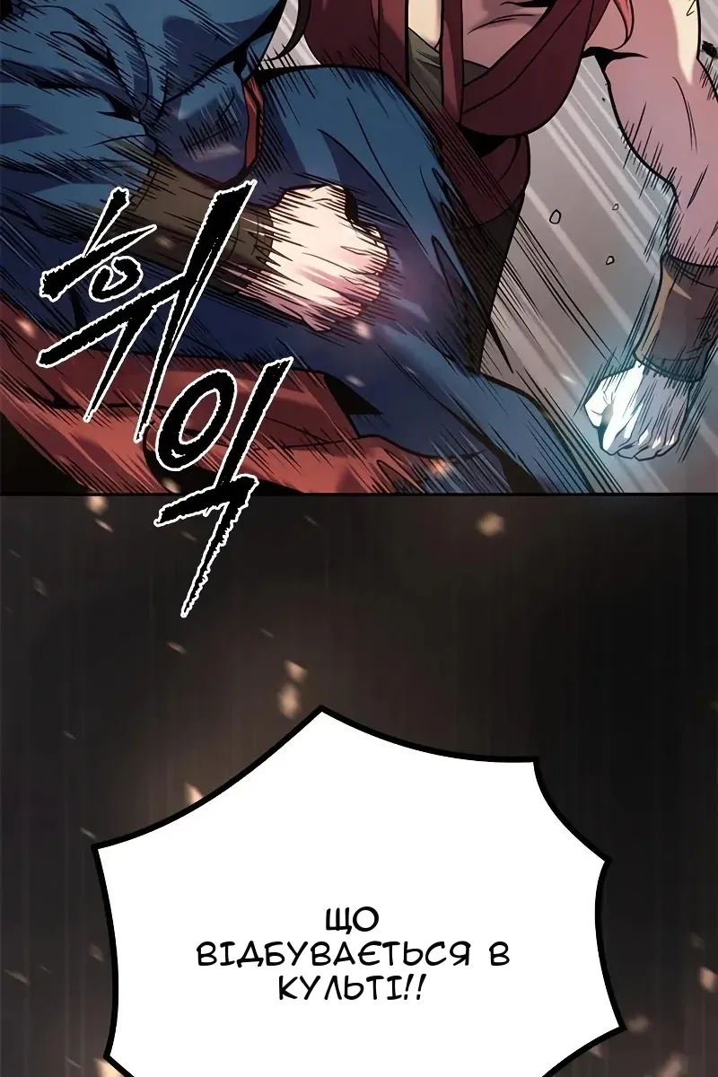 Сторінка 116