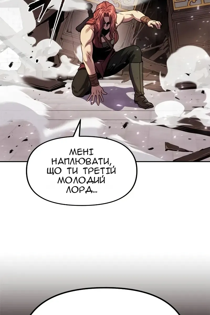 Сторінка 123