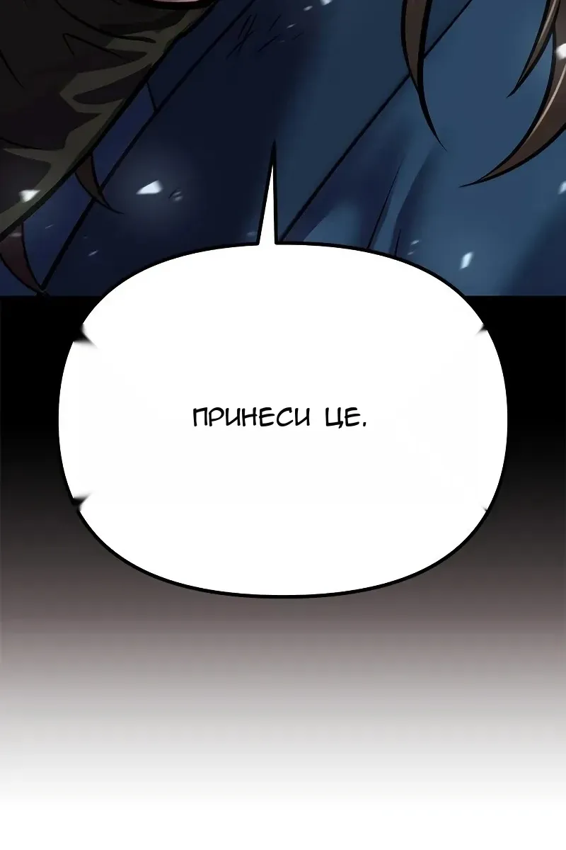 Сторінка 127