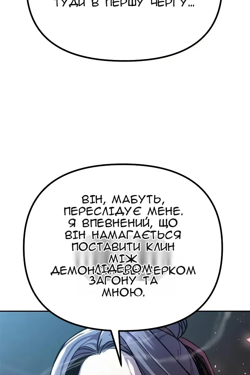 Сторінка 131