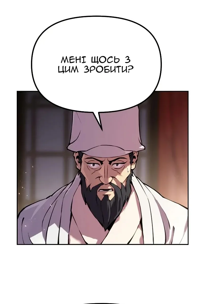 Сторінка 133