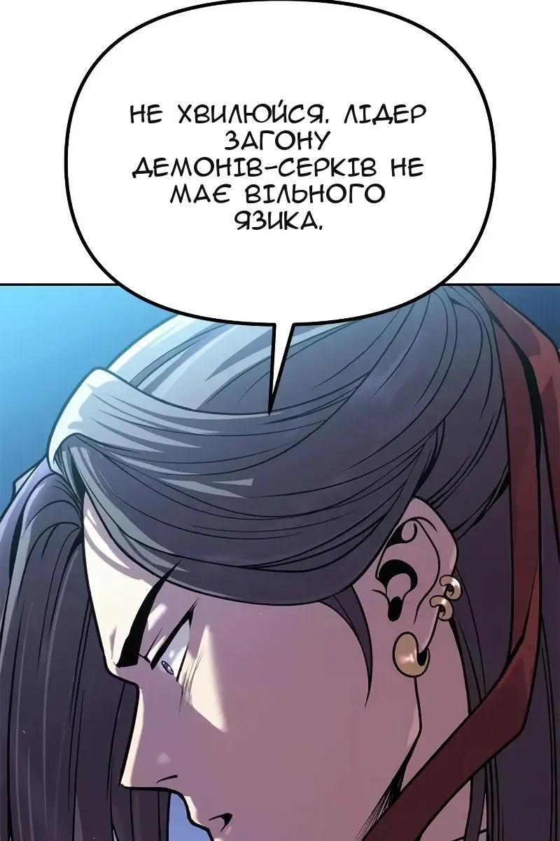 Сторінка 134