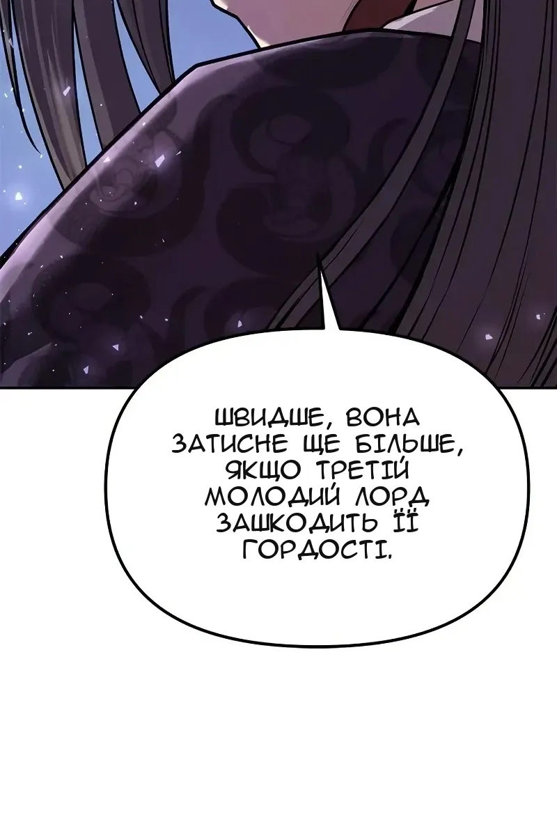 Сторінка 135