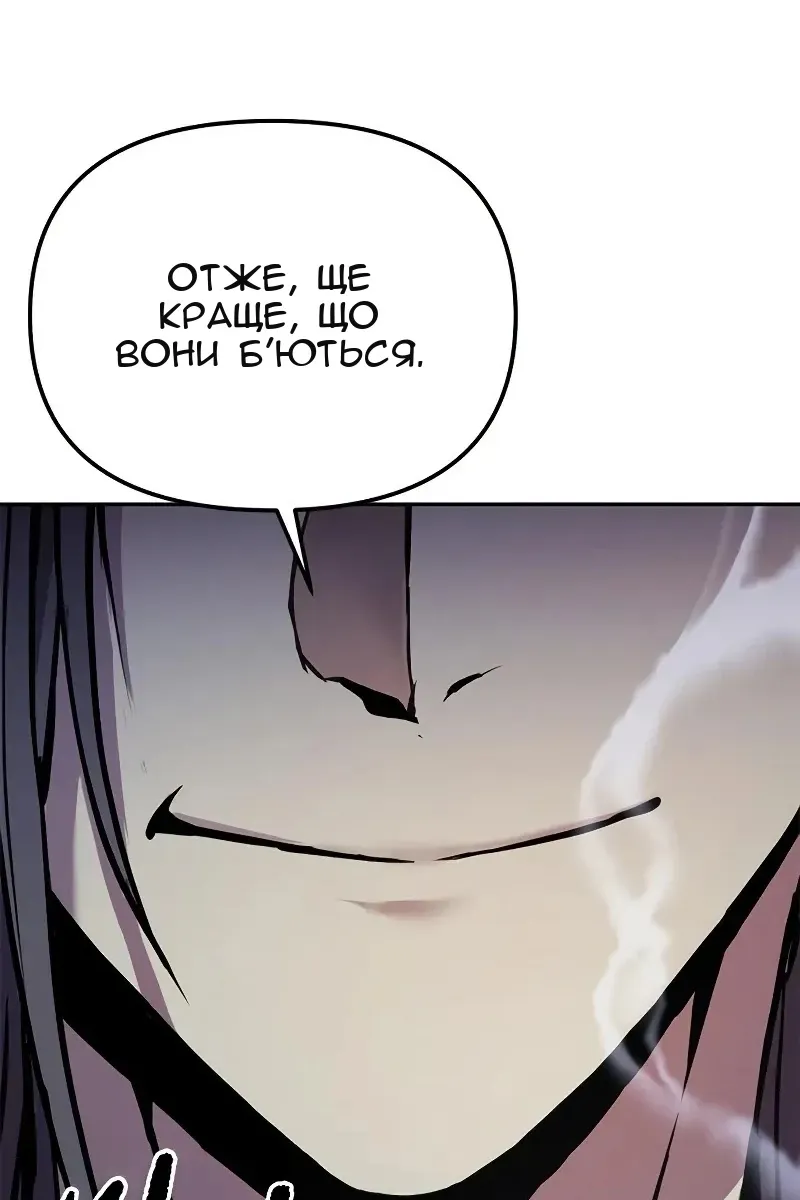 Сторінка 136