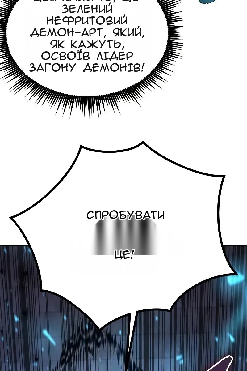Сторінка 142