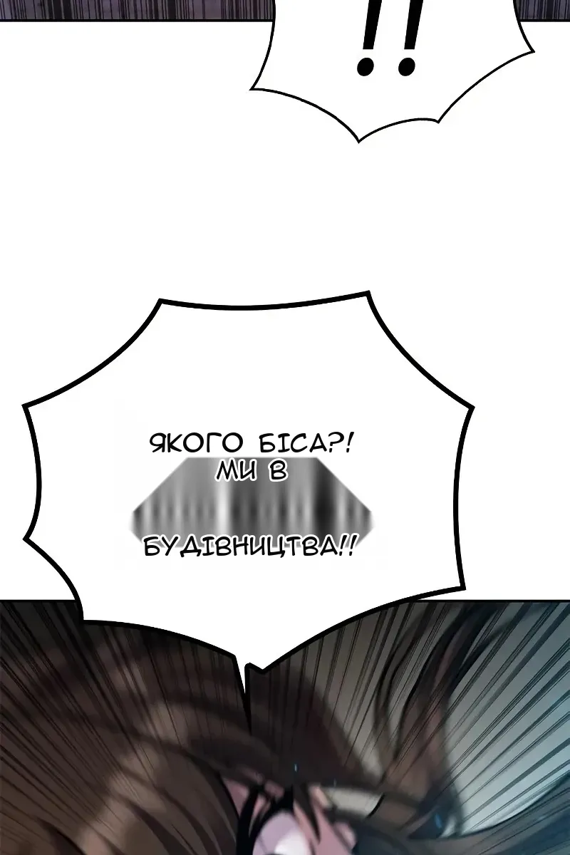 Сторінка 145