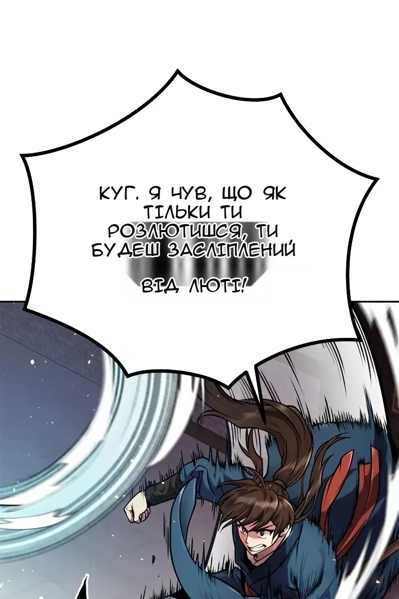 Сторінка 149