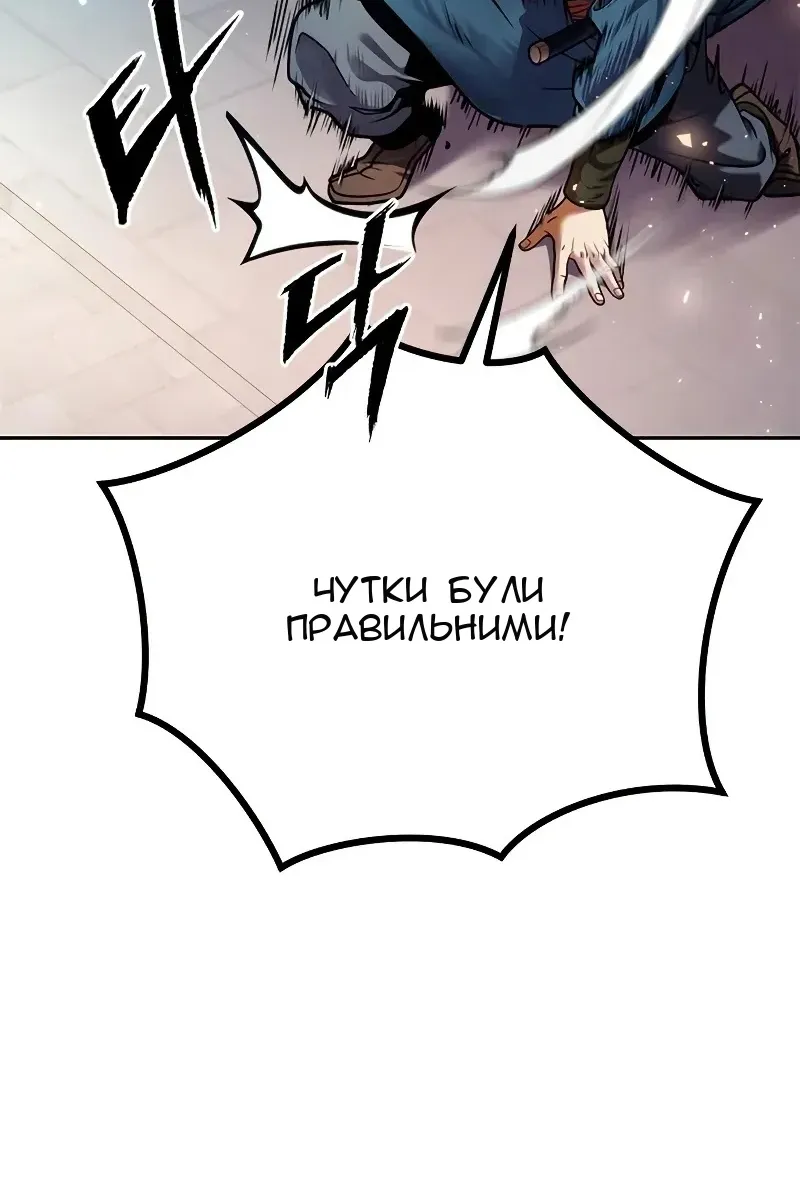 Сторінка 150