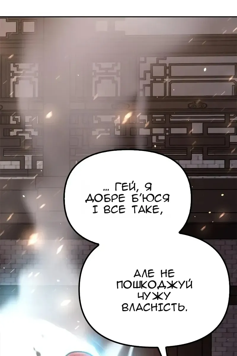 Сторінка 151