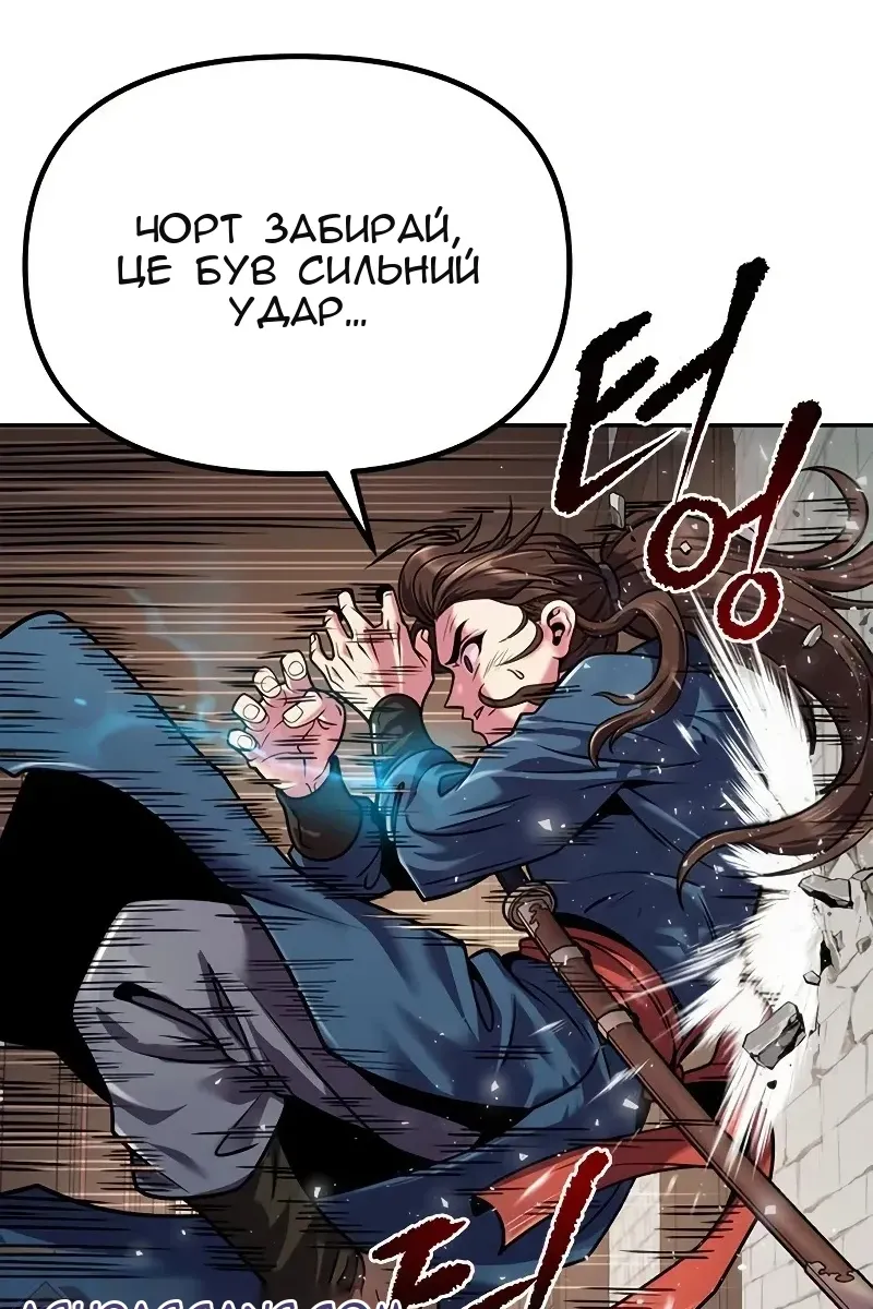 Сторінка 159