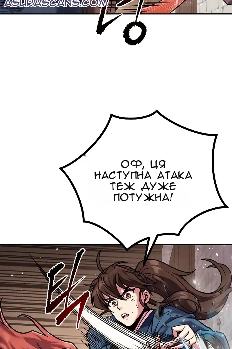 Сторінка 160