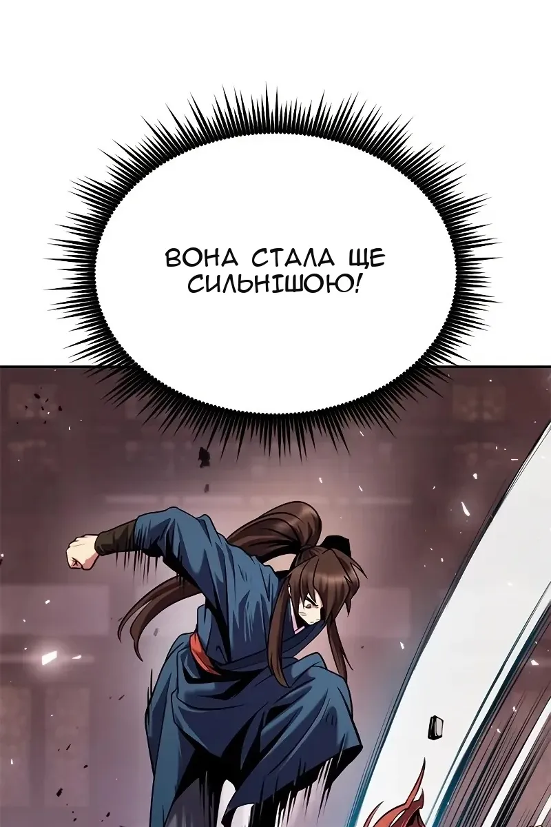 Сторінка 171