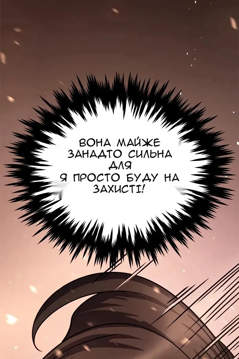 Сторінка 173
