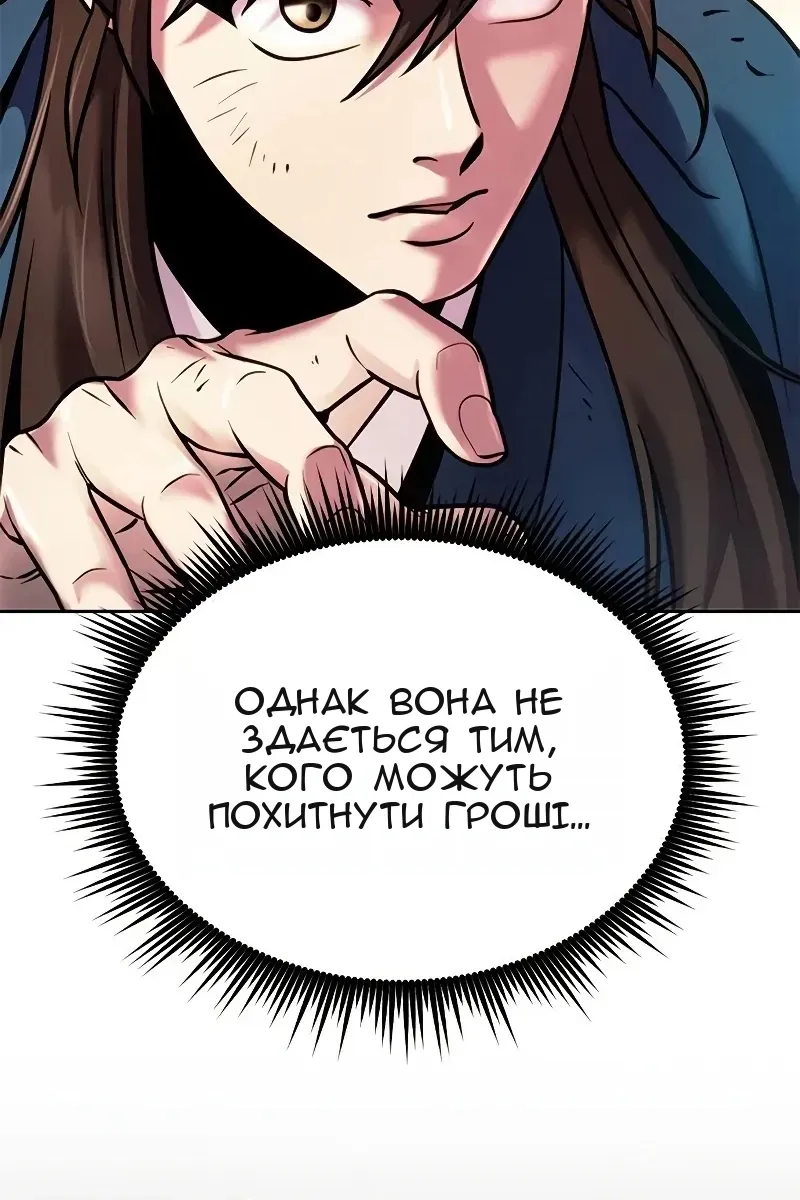 Сторінка 181