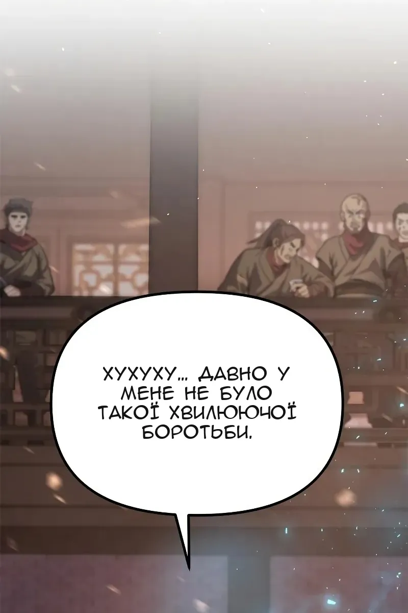Сторінка 182