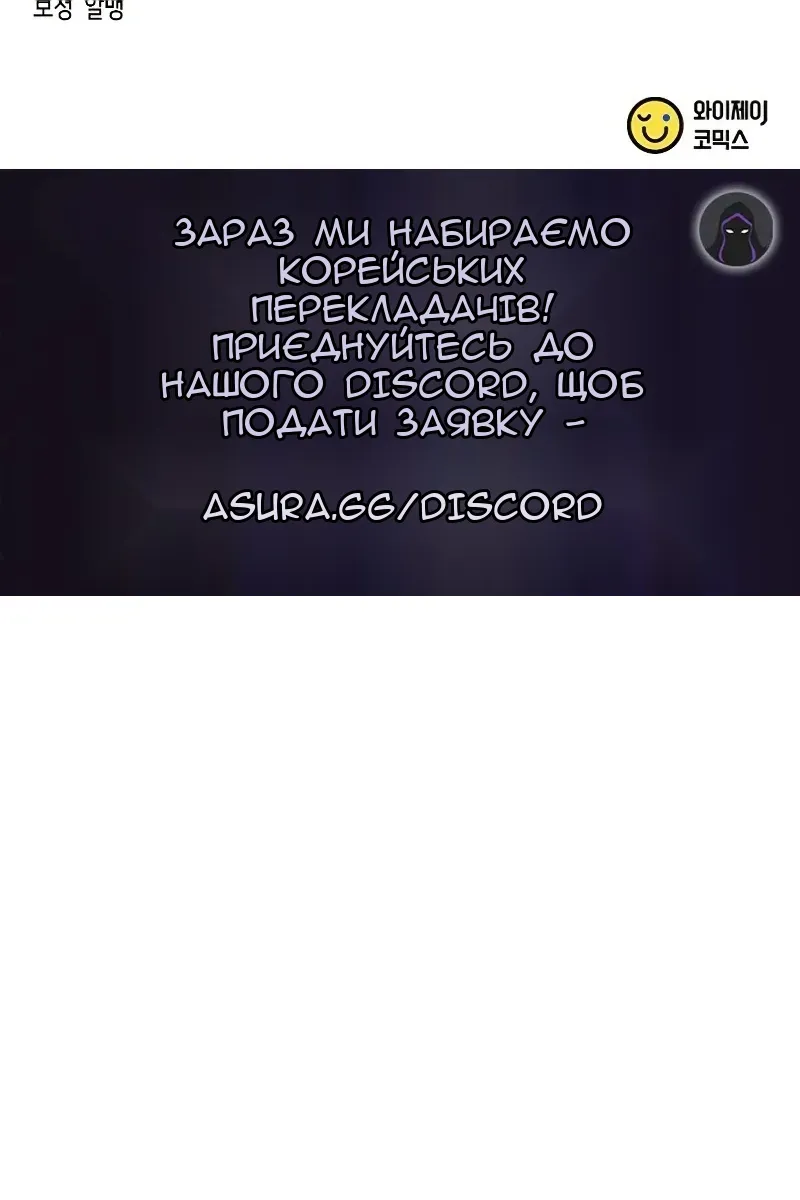 Сторінка 185