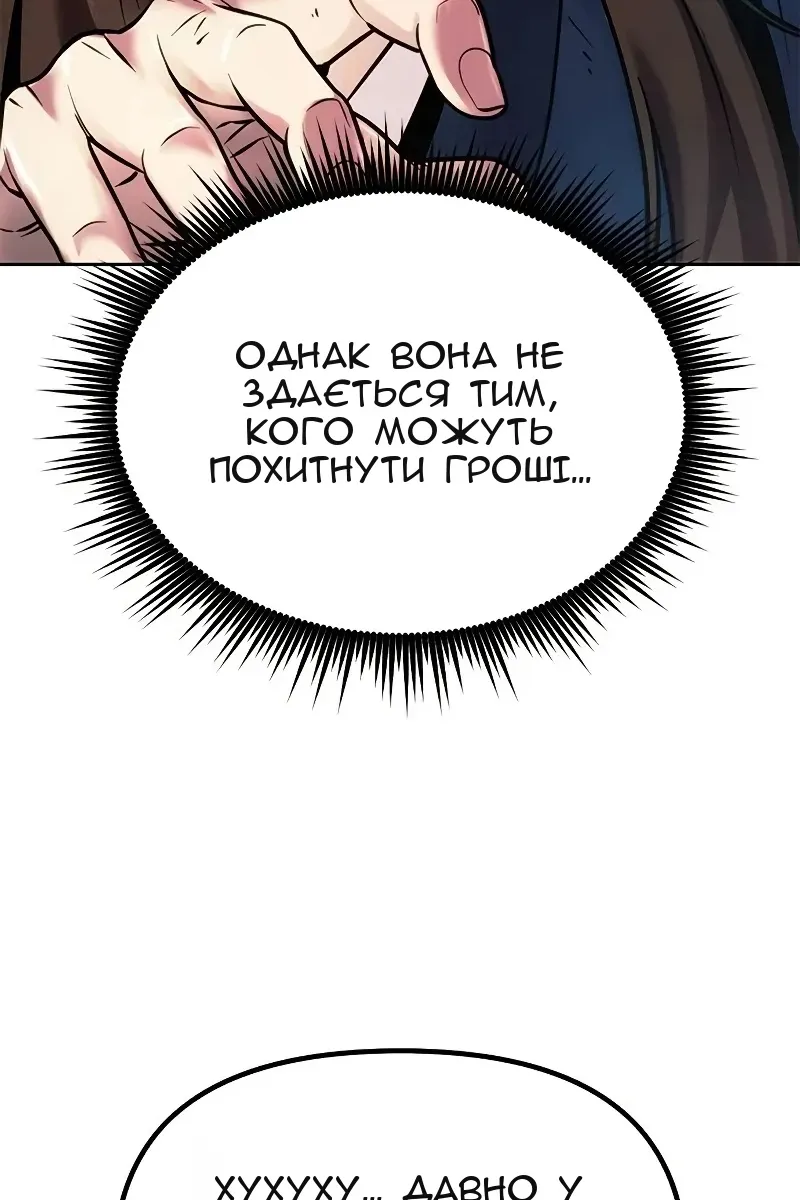 Сторінка 3