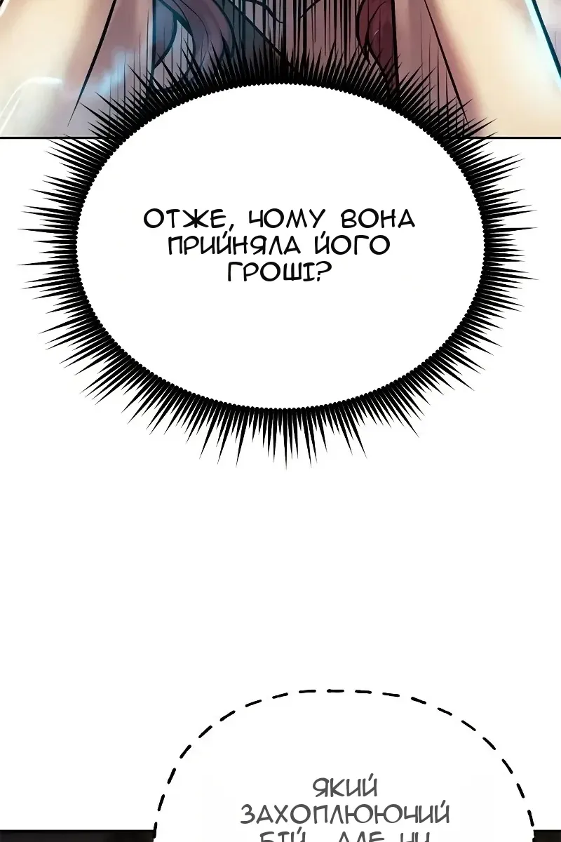 Сторінка 5