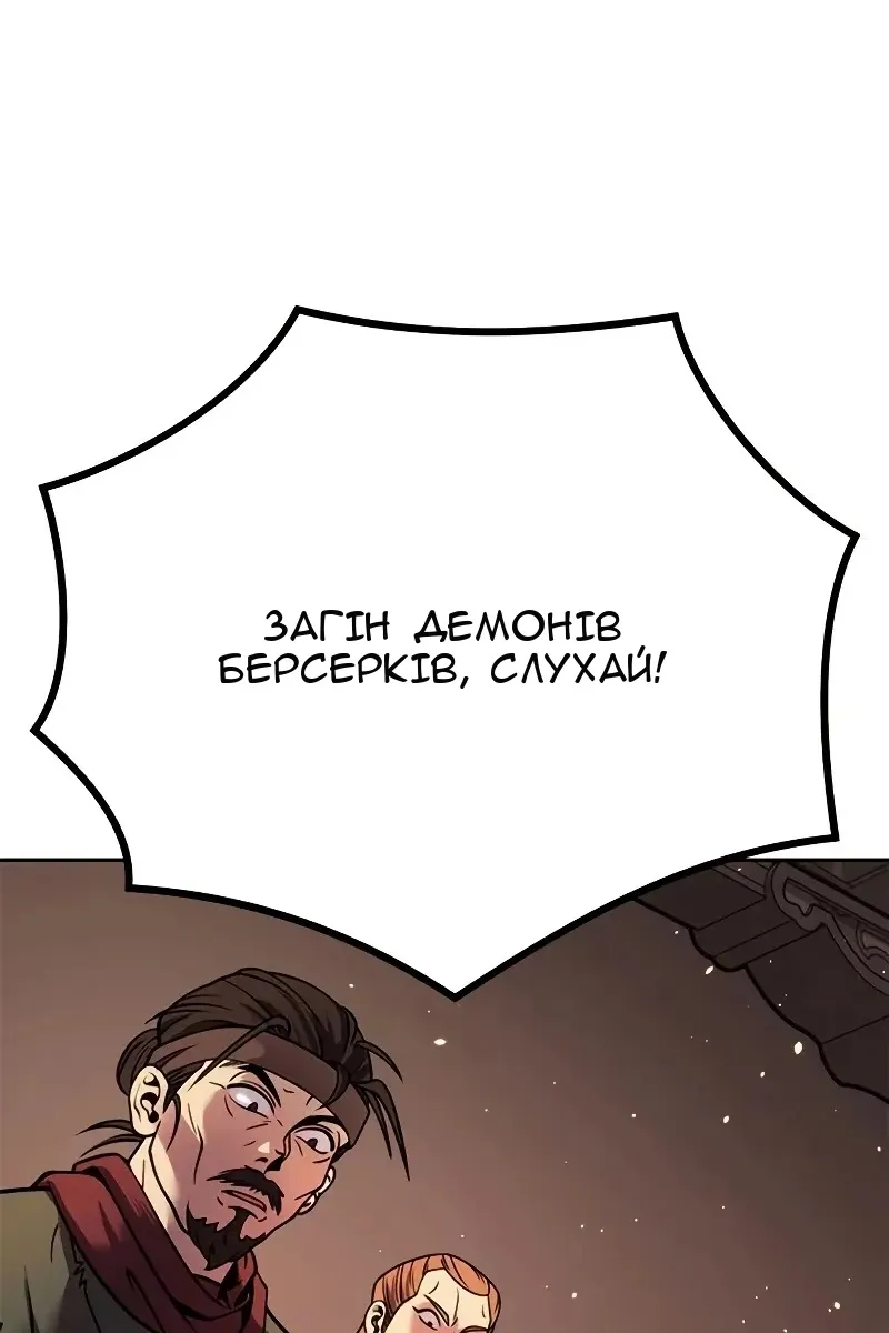 Сторінка 9