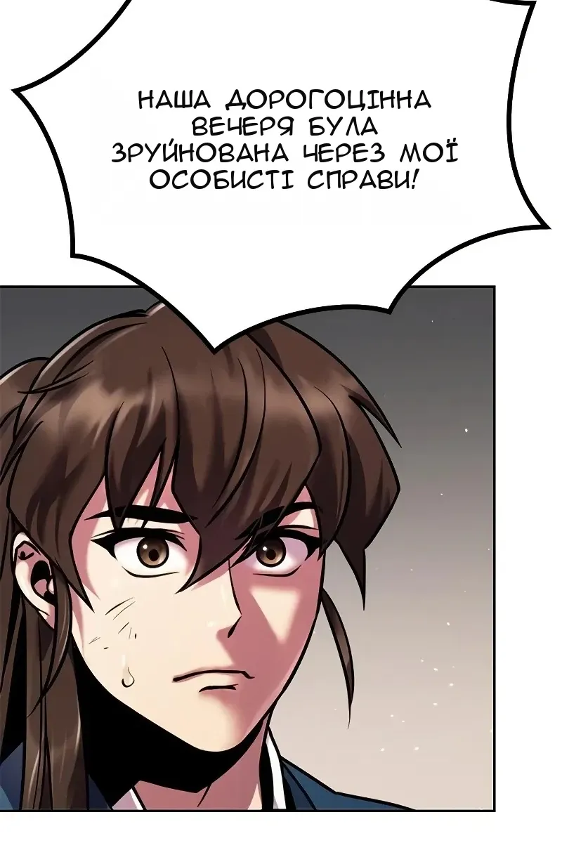 Сторінка 11