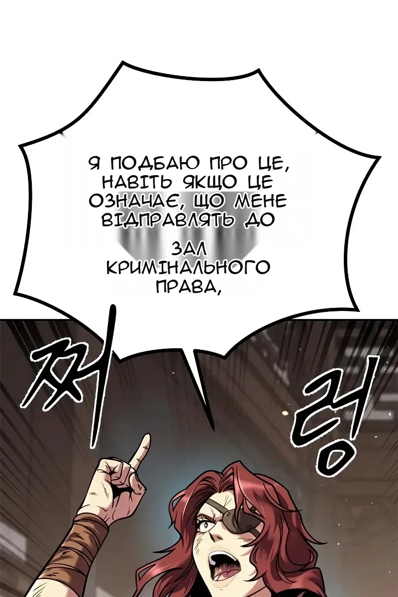 Сторінка 12