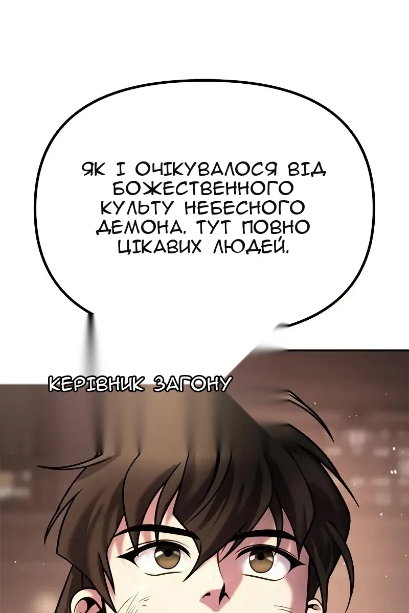 Сторінка 20