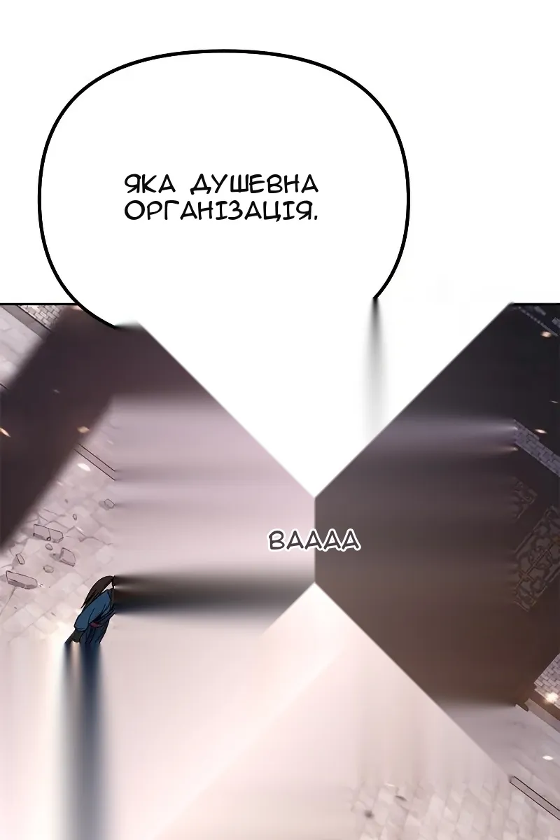 Сторінка 22