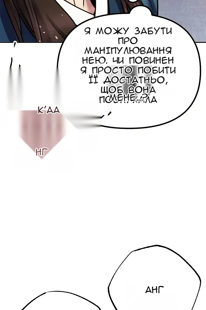 Сторінка 25