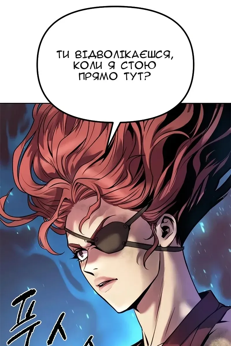 Сторінка 29