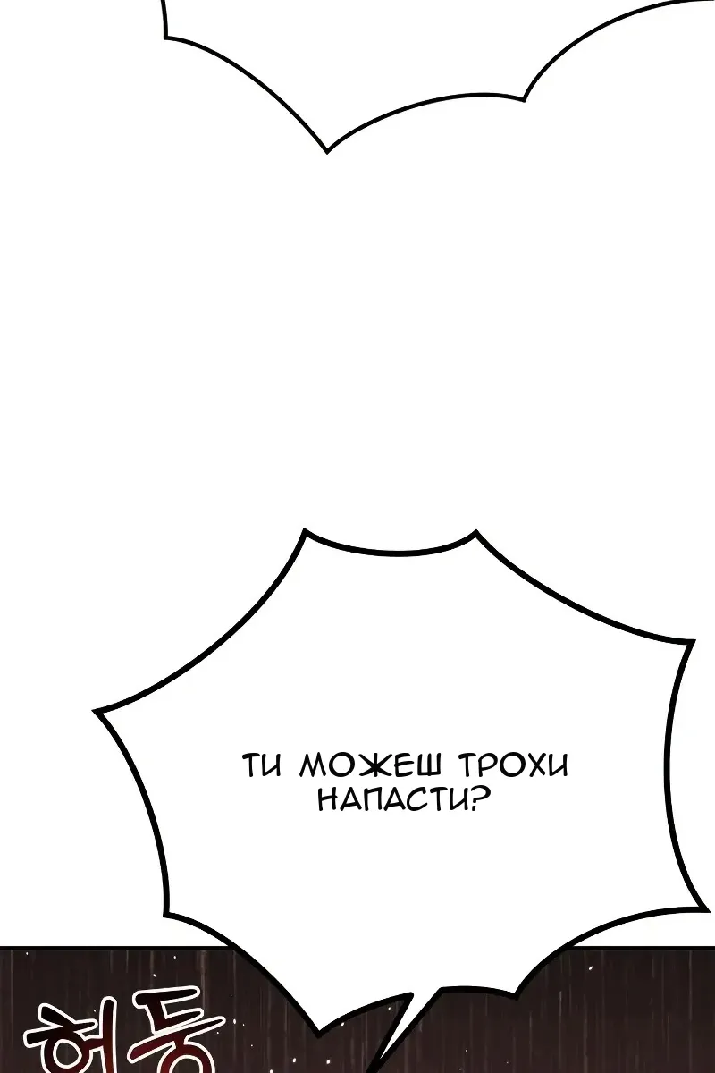 Сторінка 37