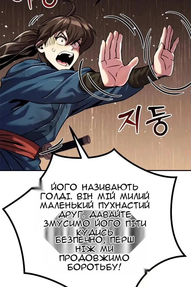 Сторінка 38