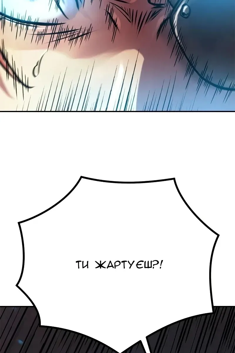 Сторінка 40