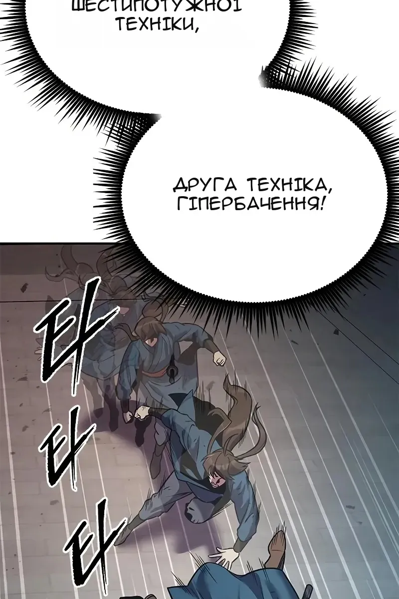 Сторінка 49