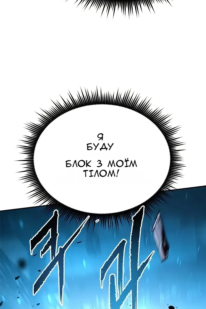 Сторінка 54