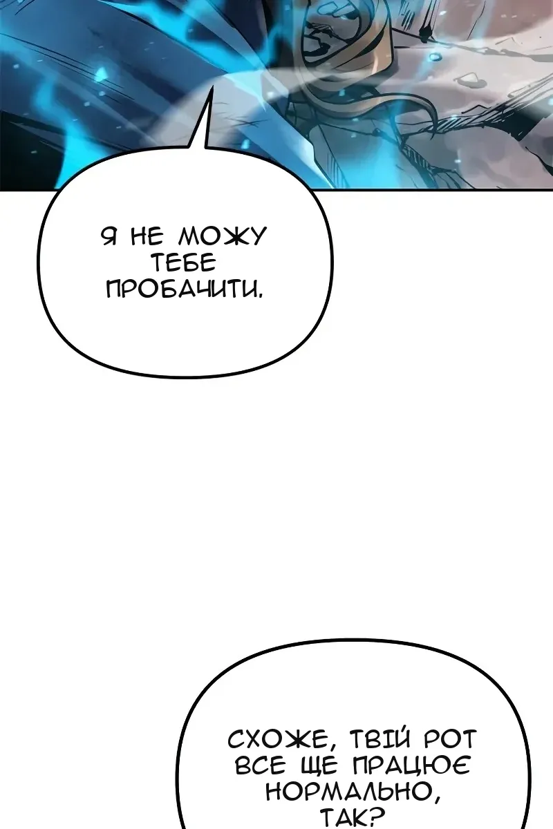 Сторінка 67