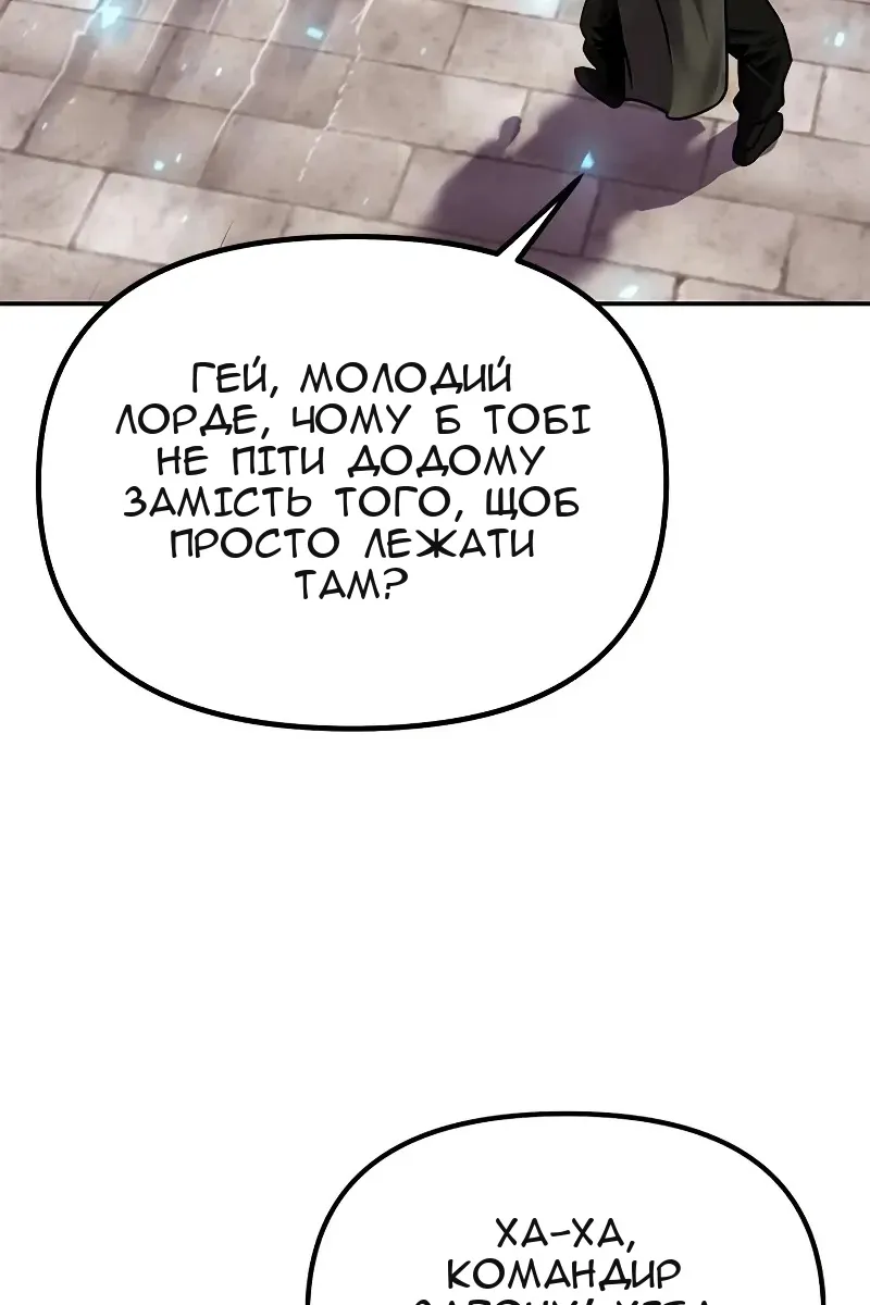 Сторінка 70