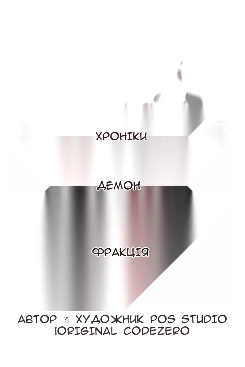 Сторінка 87