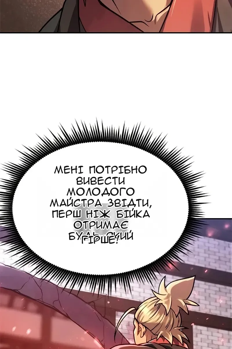 Сторінка 91