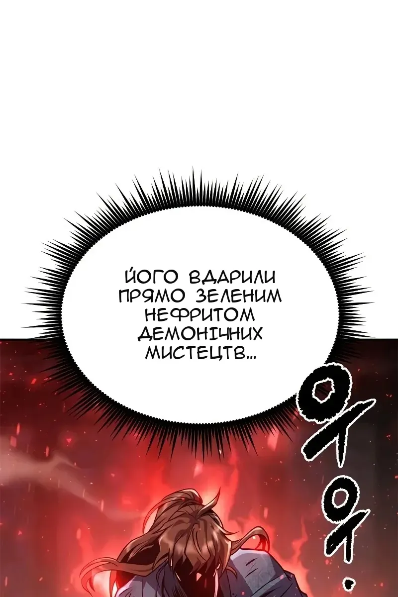 Сторінка 96