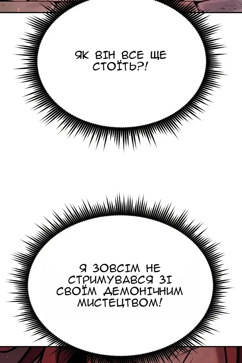 Сторінка 98