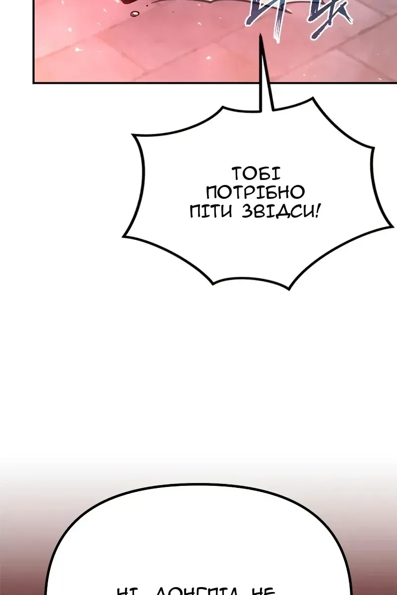 Сторінка 101