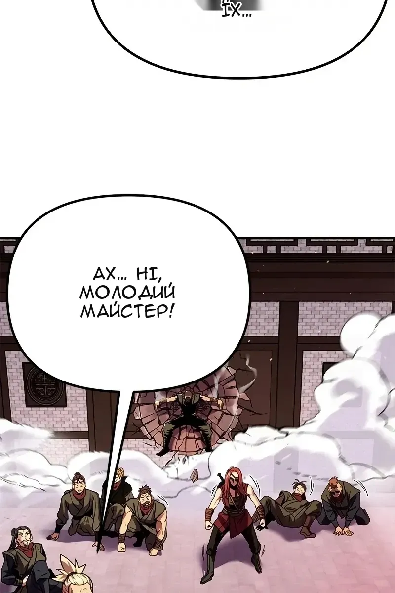 Сторінка 104