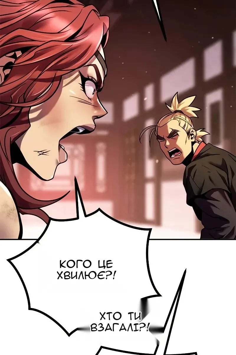 Сторінка 107