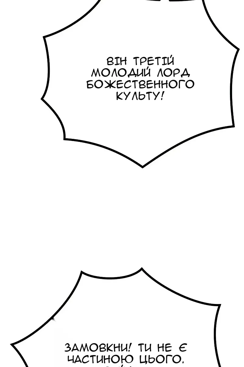 Сторінка 108